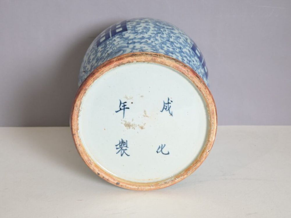 Grosse Vase, China, um/nach 1900 6