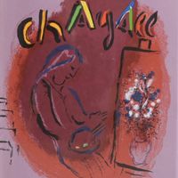 Marc Chagall - Lithographe II